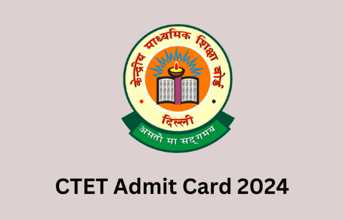 CTET Exam एडमिट कार्ड 2024 ctet.nic.in पर जारी?