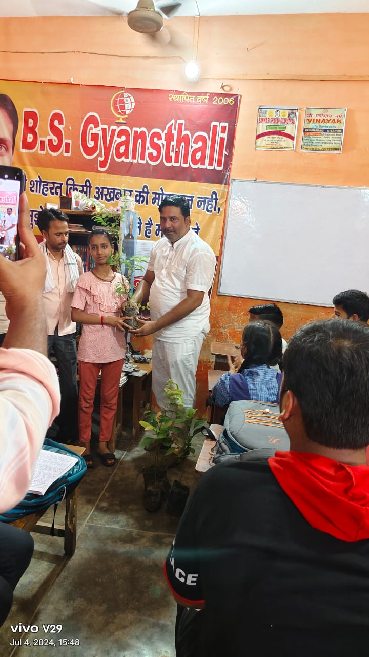 केसरिया हिंदू वाहिनी के द्वारा बनवारी शरण ज्ञानस्थली में आज बांटे गए पौधे - बच्चो को समझाई गई पेड़ो की उपयोगिता