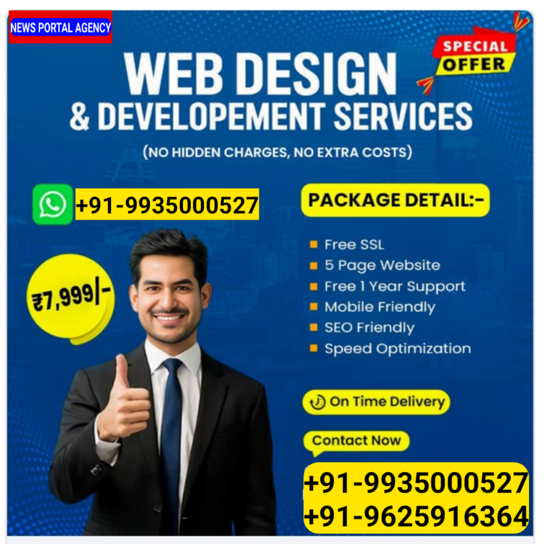 Website Design Company in India | Portal Design Company in India